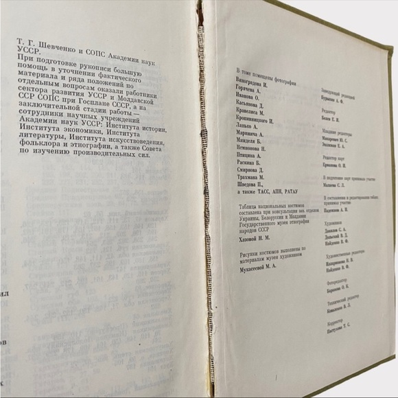 VINTAGE | Red Soft Cover J.A. For Silent Reading Book - Picture 4 of 8